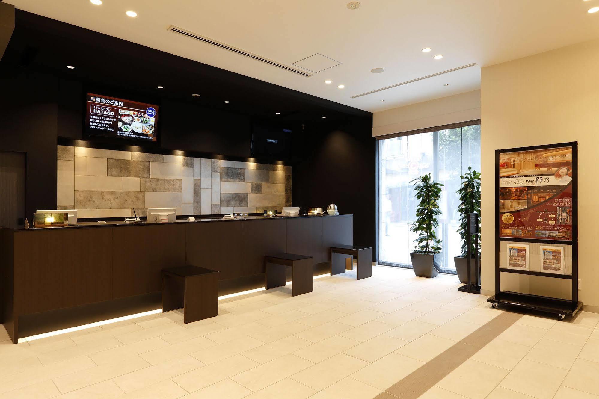 Dormy Inn Nagano Luaran gambar